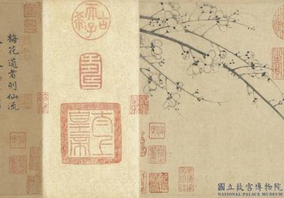 图片[4]-Twin Purities of Plum Blossoms and Bamboo-China Archive